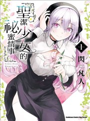八一影院题材图鉴漫改格棋盘对局剧照
