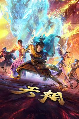 八一影院专题企划动画影调封面图